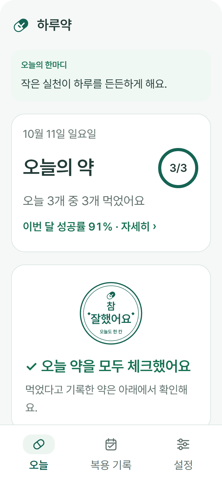 메인 화면 · 예시 데이터의 웹 미리보기